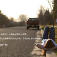 澳门彩65期开奖结果查询下载